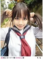Amateur Sailor Costume Cream Pie (Revised) 071