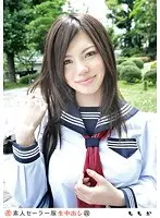 Amateur Sailor Costume Cream Pie (Revised) 089
