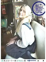 Amateur Sailor Costume Cream Pie (Revised) 096