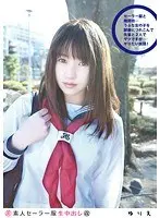 Amateur Sailor Costume Cream Pie (Revised) 097