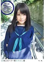 Amateur Sailor Costume Cream Pie (Revised) 105