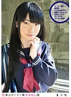 Amateur Sailor Cosplay Creampie 106 (Marina)
