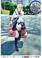 Amateur Sailor Cosplay Creampie (2nd) 108 Kiara Sayaka