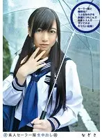 Amateur Sailor Cosplay Creampie (Edited) 109 - Nagisa