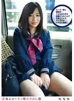 Amateur Sailor Costume Cream Pie (Revised) 115