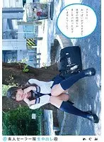 Hot Amateur S*********l Creampies (Edited) 124 Megumi
