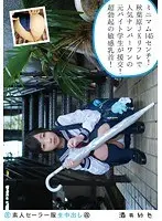 Amateurs In Sailor Uniforms - Raw Creampies (Revised) 128 Saya Sakai