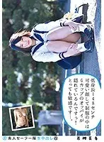 Amateur Sailor Cosplay Creampie (Revised) 130 Mika Wakatsuki A 148cm Tall Cute Little Girl In A School Uniform Is Hiding G Cup Titties Under There! And She's So Sensual...