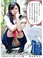 Amateur Sailor Cosplay Creampie 133 Nanako Miyamura This Neat And Clean Girl In Glasses Is 175cm Tall Volleyball Ace Who Shakes Her Cowgirl Ass In Creampie High-Speed Sex... A Sports Loving Maso Bitch! Nanako Miyamura