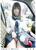 素人セーラー服生中出し 022