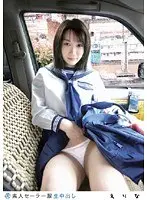 素人セーラー服生中出し 032