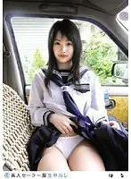 素人セーラー服生中出し 036