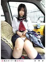 素人セーラー服生中出し 039