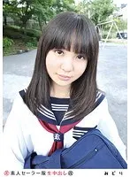 Amateur sailor suit creampie (revised) 082