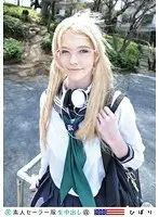 続・美少女貸切温泉旅行 2
