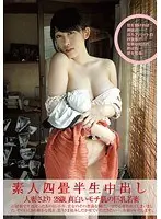 吼える50代の濃厚SEX！240分