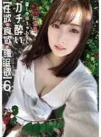 【性欲・食欲・睡眠欲 】6 清楚系ガチエロ痴女【料理研究家→露出狂】愛しの純ちゅわ〜ん 飲むと顔を真っ赤にさせマンコ濡れ発情MAX変態ドMだった【ガチ酔い 】 末広純