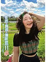 ドM120％な変態「お前」って呼ばれると萌える テンションも激ヤバでまん毛ボーボー 2本のポコチンに大満足で大絶叫 愛しのまきちゅわ〜ん 遠山まき