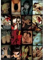 2 D***k Amateur Underground Idol Girls Creampied 009 Secret Launch Party! Idols Not Allowed to Date? Things Get Wild When They Start Drinking!