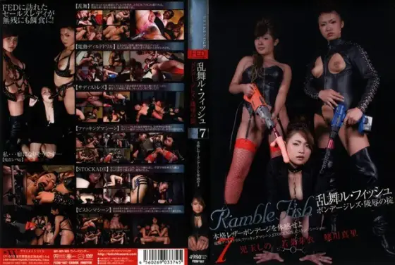 Ramble Fish Case 7. Bondaged Lesbians. The Laws of H*********n