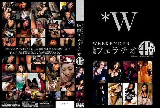 WEEKENDER Careful Selection Best Blowjobs 4 Hours