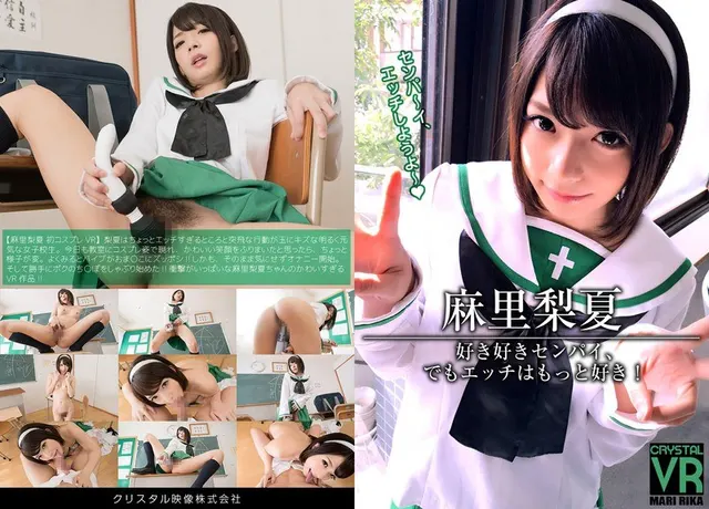 [VR] Rika Mari. I Love You Senpai, But I Love Sex Even More!
