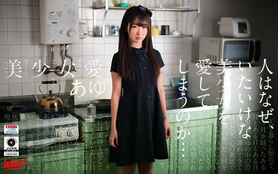 I put a remote control vibrator on a pervert with big breasts who came to Tokyo from the countryside, and when I fucked her in Tokyo, it became extremely erotic. Haruka Aino (DOD)