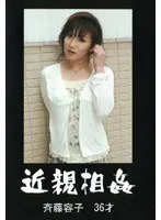 Full Nama STYLE@Maina Shiki This girl has so much room to grow! She is an immature soccer club manager with no erotic knowledge, and she has been cumming a lot!