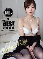 ATTACKERS PRESENTS THE BEST OF Rina Ishihara