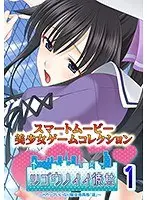 A Convenient Family An H Cup Titty Obedient Chairwoman "Haruka" 1