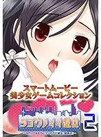 A Convenient Girlfriend A TSUNDERE Underclassmen Wetting Yourself "Ruriko" 2