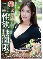 Sperma - Massive Gokkun Continuous Bukkake Restraint Ring - Kane Hazuki