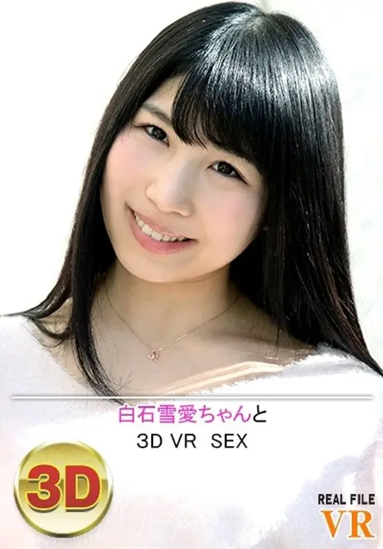 [VR] 3D VR Fuck With Yuki Shiraishi -chan