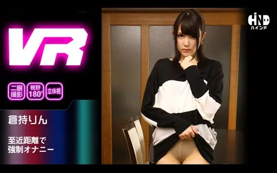 [VR] F****d Masturbation In Close Quarters Rin Kuramochi