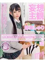 (Daydream POV Sex) At This Reflexology Salon, You'll Be Serviced By A Little Stepsister Who Loves Her Big Stepbrother So Much, You'll Get To Fuck Her Brains Out Shuri Atomi