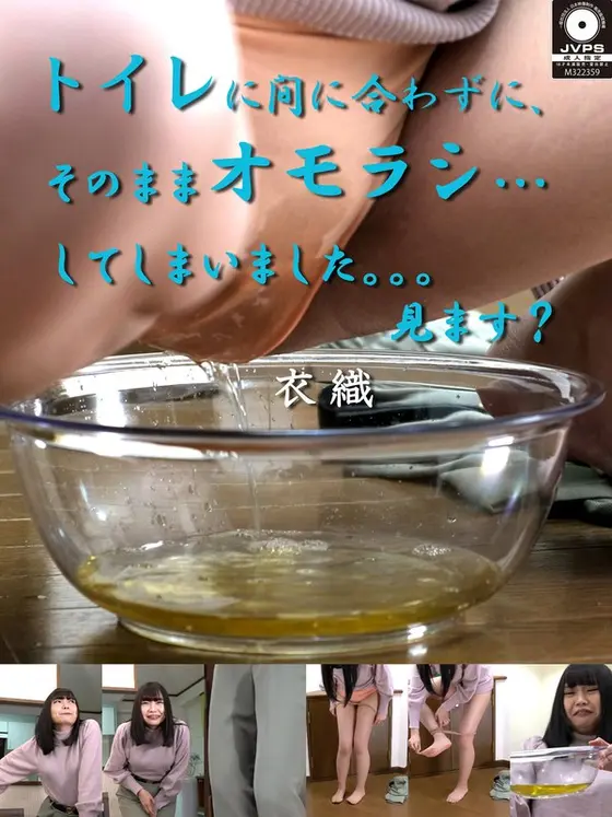 I Didn't Make It In Time To The Bathroom, And Pissed My Pants... Would You Like To See? Iori