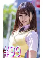 彼女がサプライズで俺のために寝取られを実演してくれた… 奏音かのん