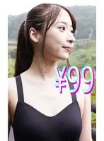 アウトドアで大乱交！絶倫ハゲオヤジのエロい企み