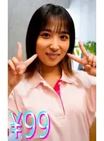 寝取られ介護 要求がエスカレートして中出しセックスされる 栄川乃亜