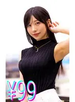 僕が男性不妊だったので、精子提供者に直接中●ししてもらうことになった 尾崎えりか