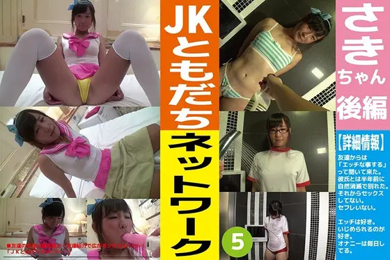 JK Friends Network #05