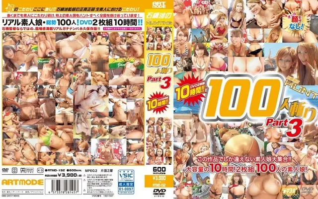 Wataru Ishibashi's Hunting - The Guy Who Scored With 100 Girls Part 3