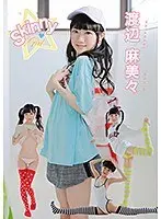 SKINNY GIRL/渡辺麻美々