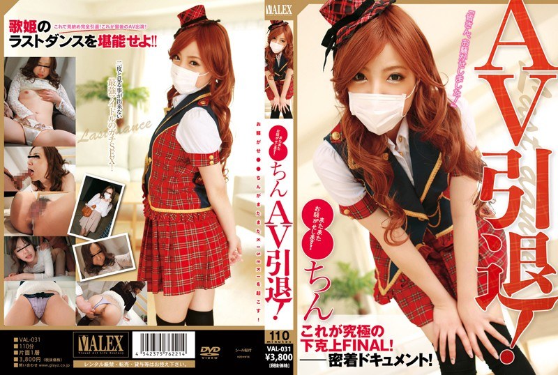 [VR] Long Holiday (Golden Week) Special JOI. Daily VR Masturbation Instructions For 10 Days!