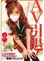 [VR] Long Holiday (Golden Week) Special JOI. Daily VR Masturbation Instructions For 10 Days!