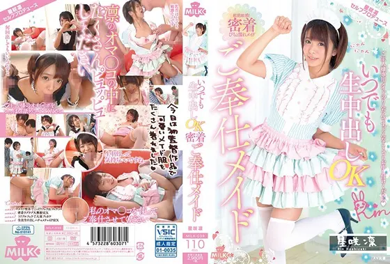 She's Ready For Creampie Raw Footage Anytime A Hard And Tight S***e Maid Rin Hoshizaki