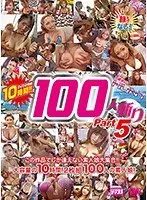 Wataru Ishibashi's HUNTiNG 100 Bitches Part 5 5