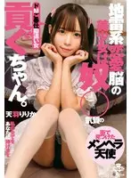 息子の反り返ったチ●コでイカされる性欲ババア20人4時間