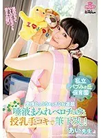 青春女子校生盗撮動画30人4時間
