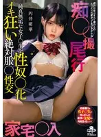 五十路・六十路の完熟女盛り淫れ狂いSEX 240分 （DOD）